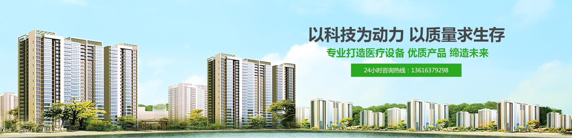 全自动阴道分泌物幸福宝APP污版下载厂家-山东幸福宝APP，价格优惠