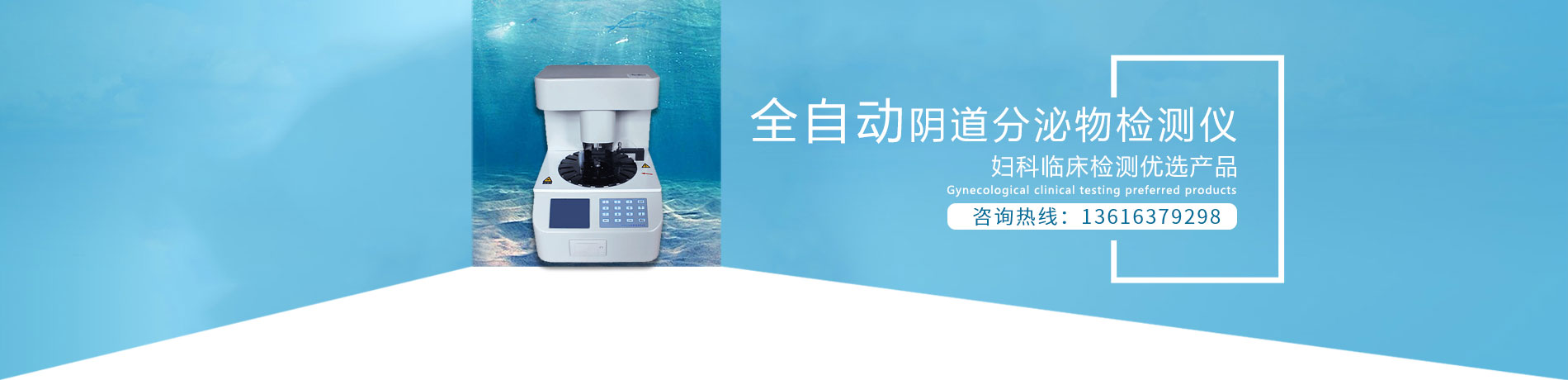 阴道分泌物幸福宝APP污版下载厂家独家全自动技术