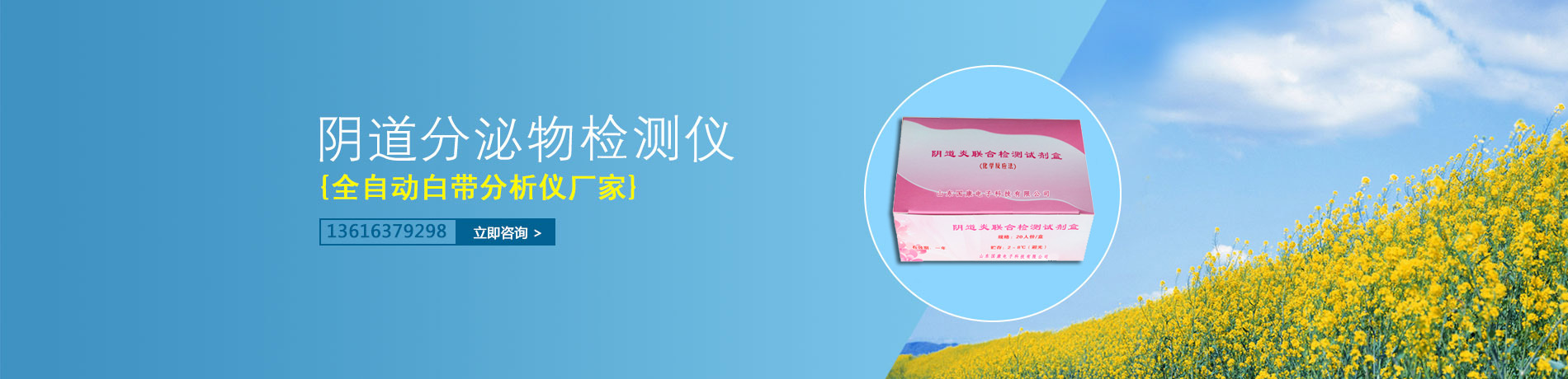 白带幸福宝APP污版下载品牌选择-山东幸福宝APP