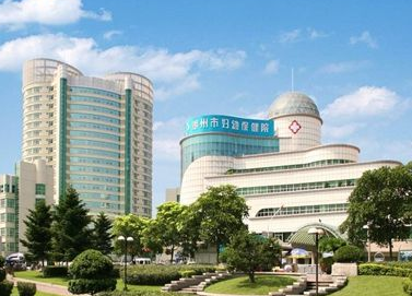 全自动阴道分泌物幸福宝APP污版下载走进湖州市妇幼保健院