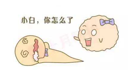 白带幸福宝APP污版下载浅析白带异常与妇科病的关系