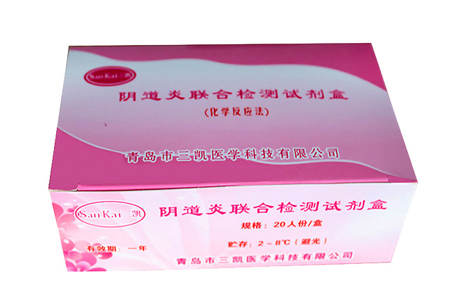 白带常规幸福宝APP污版下载检查白带常规如何做？