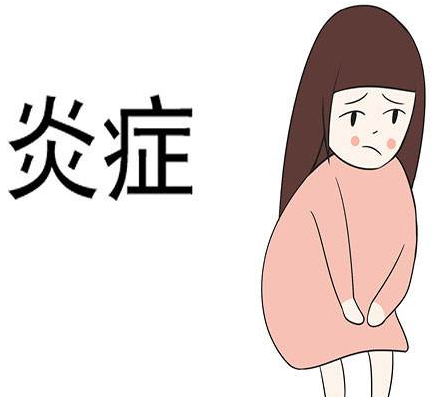 阴道分泌物幸福宝APP污版下载厂家提醒慢性阴道炎症会传染