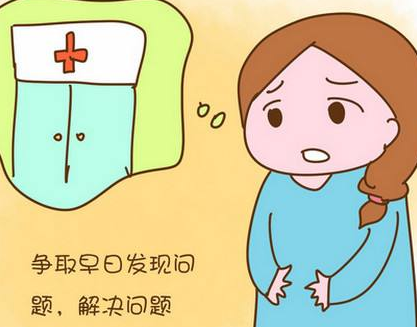 阴道分泌物幸福宝APP污版下载厂家提醒：紧身衣物易引发阴道炎症