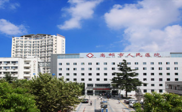 白带幸福宝APP污版下载走进高邮市人民医院