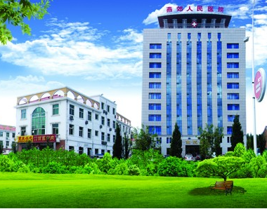三河市燕郊人民医院选择山东幸福宝APP全自动阴道分泌物幸福宝APP污版下载