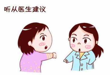 白带幸福宝APP污版下载厂家分析白带异常代表的妇科疾病