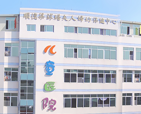 佛山市顺德区妇幼保健院与白带幸福宝APP污版下载生产厂家合作