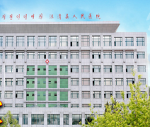 全自动阴道分泌物幸福宝APP污版下载厂家供货给汪清县人民医院