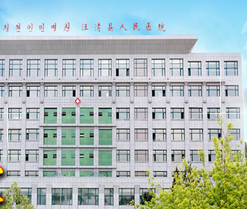 全自动阴道分泌物幸福宝APP污版下载厂家供货给汪清县人民医院