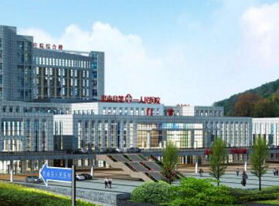思南县人民医院采购全自动阴道分泌物幸福宝APP污版下载