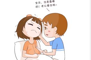 全自动白带幸福宝APP最新地址厂家浅析衣原体外阴湿疹会痒吗？