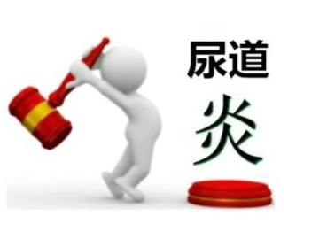 全自动白带常规幸福宝APP污版下载厂家分析衣原体感染的症状