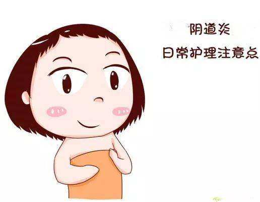 国产白带幸福宝APP最新地址厂家提醒女士秋冬季需谨防被阴道炎困扰