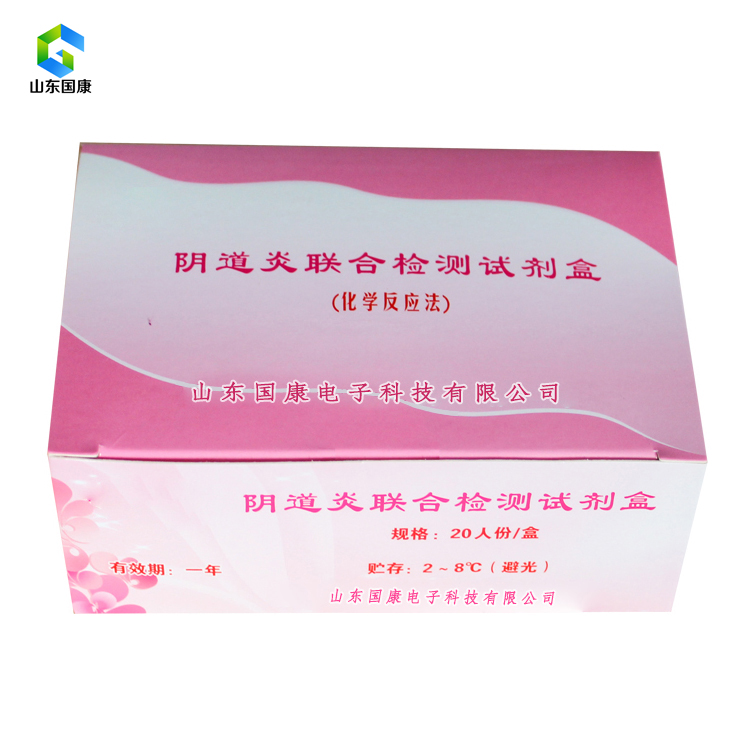 全自动阴道分泌物幸福宝APP污版下载的安裝和调试