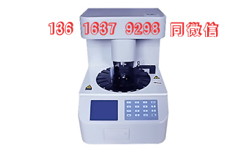 全自动阴道分泌物幸福宝APP污版下载一台要多少钱？价格太高怎样选购？