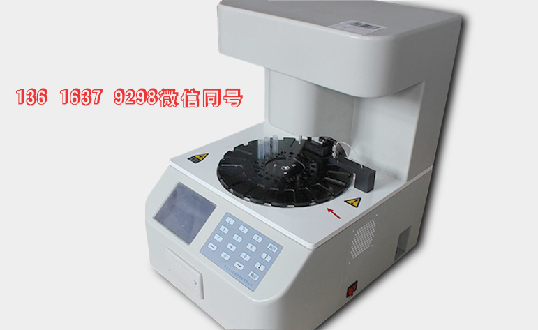 全自动阴道分泌物幸福宝APP污版下载一台要多少钱？价格太高怎样选购？