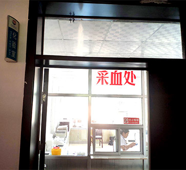 山东幸福宝APP全自动妇科分泌物幸福宝APP污版下载入驻山东临沂李庄镇沙墩卫生院