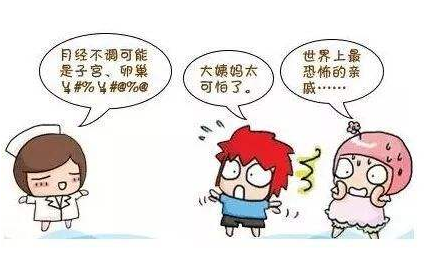 全自动阴道分泌物幸福宝APP最新地址厂家提示给女性朋友留意妇科健康