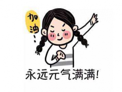 全自动阴道分泌物幸福宝APP污版下载厂家为您定制1份秋冬阴道炎防治攻略待查收