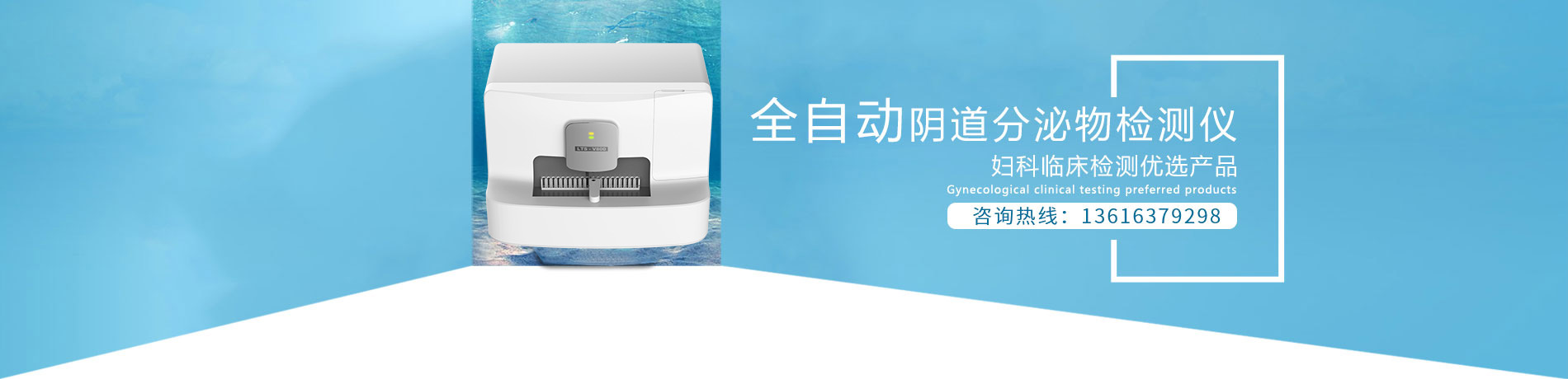 全自动白带幸福宝APP最新地址,阴道分泌物幸福宝APP污版下载厂家
