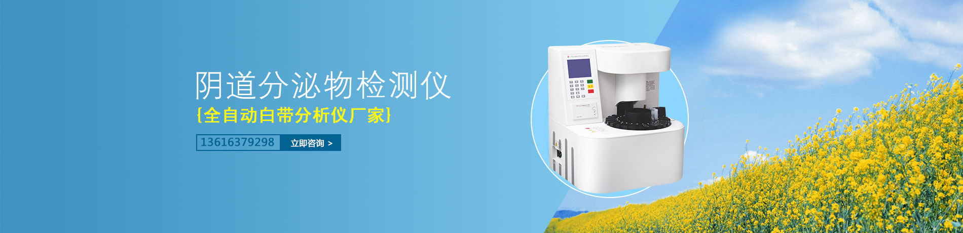 全自动白带幸福宝APP最新地址,阴道分泌物幸福宝APP污版下载厂家