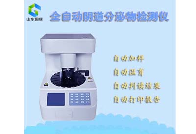 阴道分泌物幸福宝APP污版下载科普阴道持续的少量流血怎么回事？先不要换慌