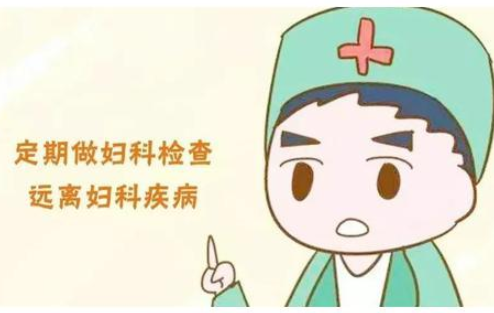 全自动白带常规幸福宝APP污版下载总结预防妇科疾病小窍门