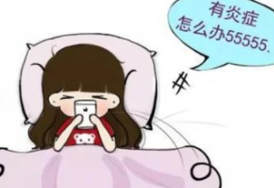 难言之隐不可忽视，全自动白带幸福宝APP最新地址与您一起了解瘙痒背后的真相