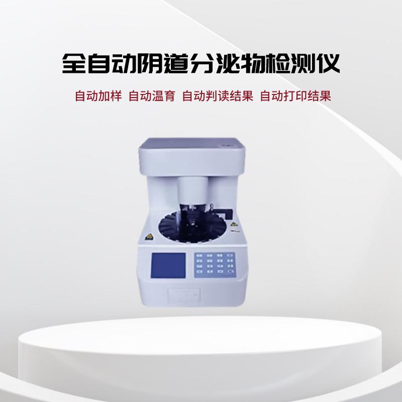 阴道分泌物幸福宝APP污版下载
