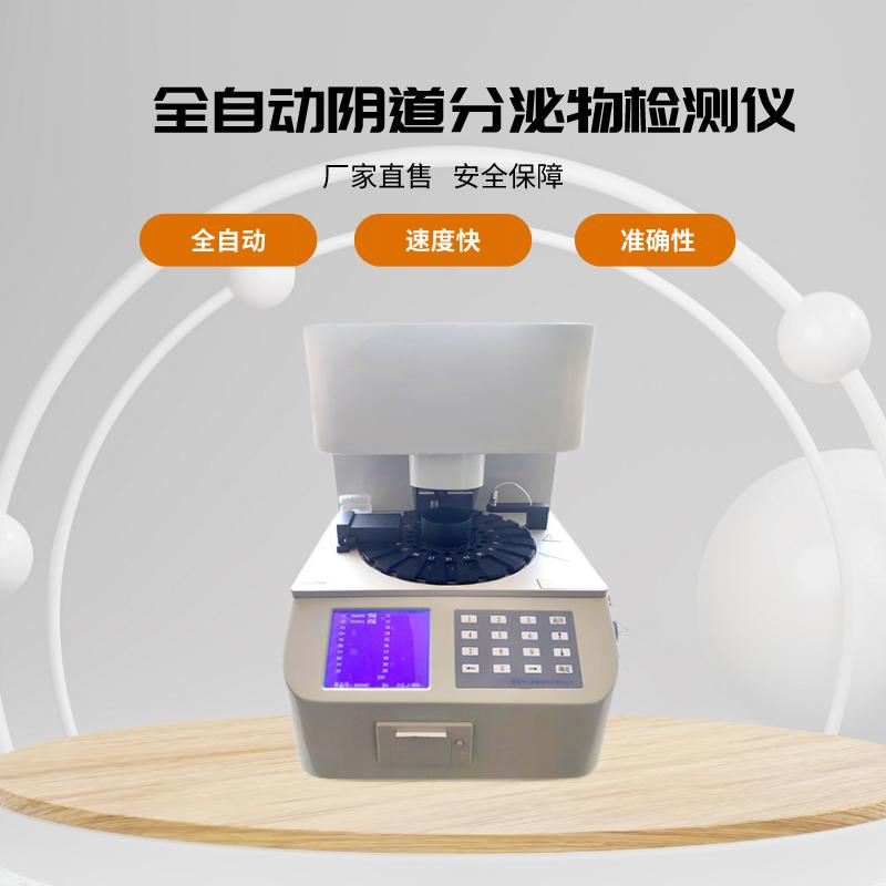 白带幸福宝APP污版下载厂家
