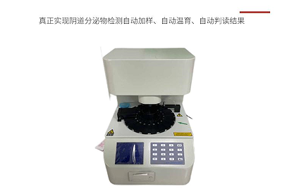 全自动白带幸福宝APP最新地址