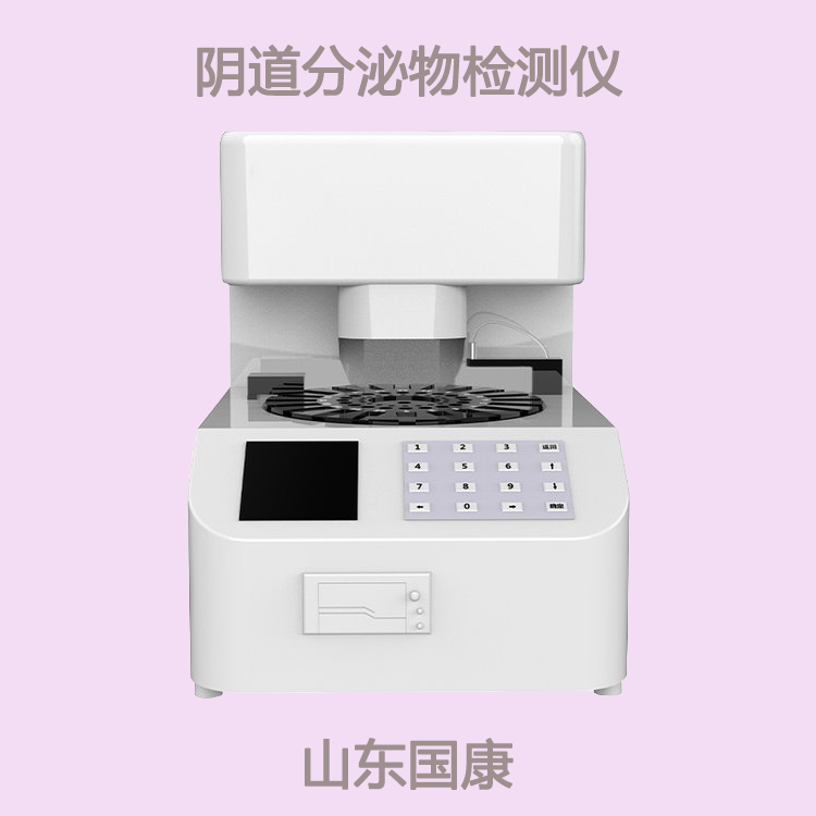 细微之处，守护幸福！精准白带幸福宝APP最新地址器限时特价
