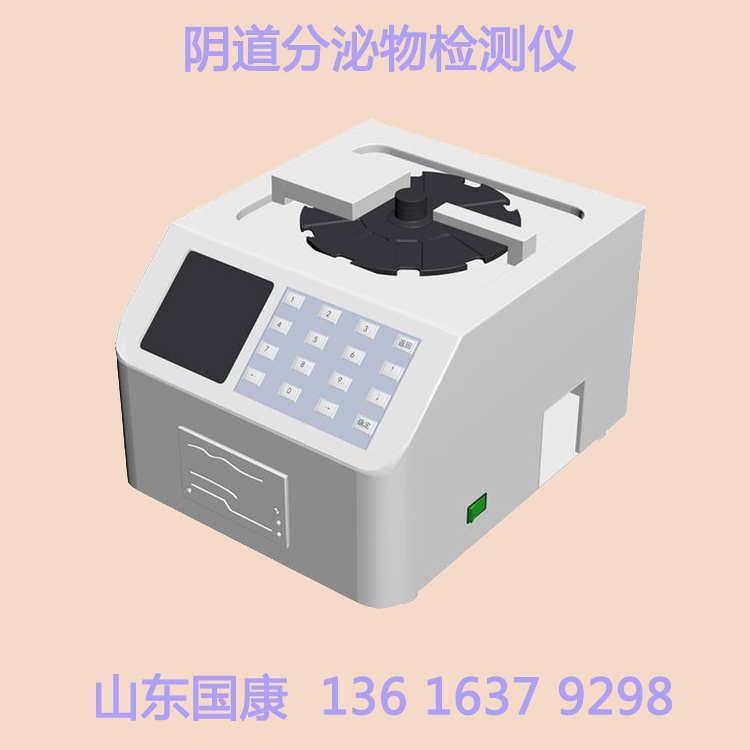 2023智能升级！白带幸福宝APP污版下载生产厂家山东幸福宝APP设备高性价比