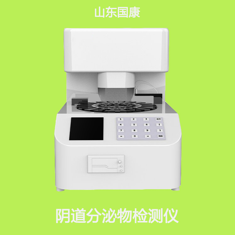 白带幸福宝APP污版下载器妇科分泌物五联检查的是什么