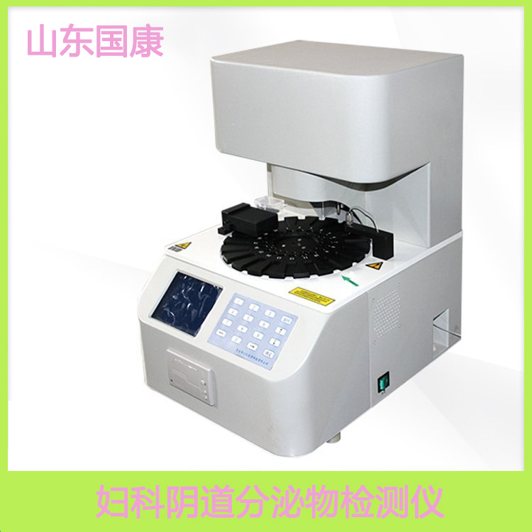 白带常规幸福宝APP污版下载提示为何月经走后，会有“褐色的分泌物”？
