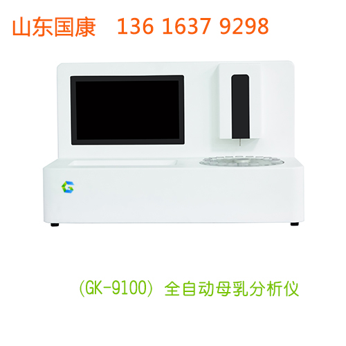 妇科阴道分泌物五联检厂家山东幸福宝APP是一家经验丰富技术先进的企业