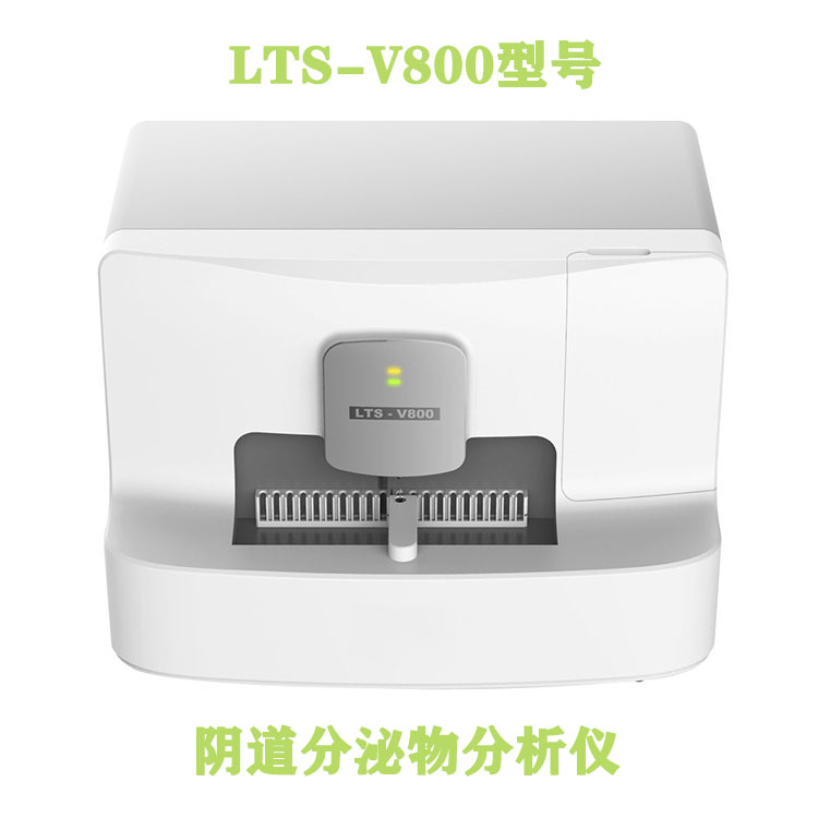 妇科阴道分泌物幸福宝APP污版下载样本制备的注意事项有哪些？