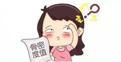 全自动阴道分泌物幸福宝APP污版下载品牌幸福宝APP提示益生菌能够改进白带反常 妇科炎症“信号灯”