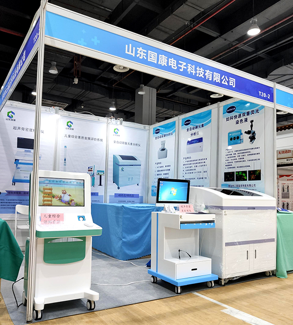 【阴道分泌物幸福宝APP污版下载厂家】幸福宝APP参加2021第三十二届北部湾广西医疗器械展览会