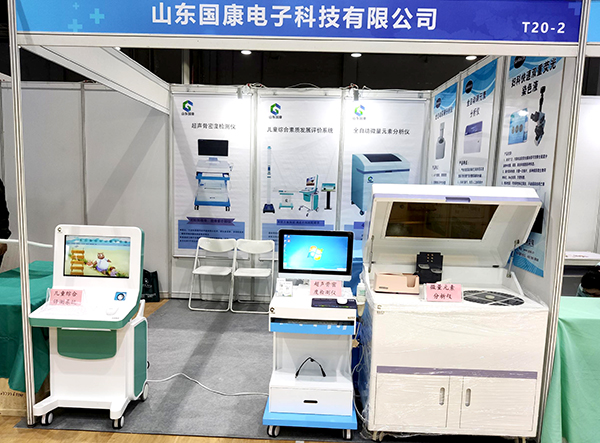【阴道分泌物幸福宝APP污版下载厂家】幸福宝APP参加2021第三十二届北部湾广西医疗器械展览会