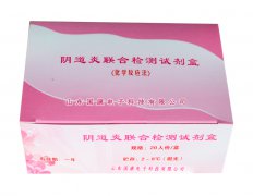 山东幸福宝APP全自动阴道分泌物幸福宝APP污版下载厂家该怎么建立品牌威望