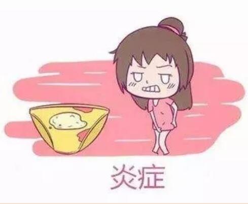 {5月女人秘密花园资讯}阴道分泌物幸福宝APP污版下载解析常见的生殖道感染症状