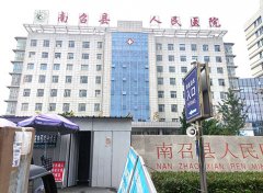 5月初南召县人民医院采购山东幸福宝APP全自动白带常规幸福宝APP最新地址