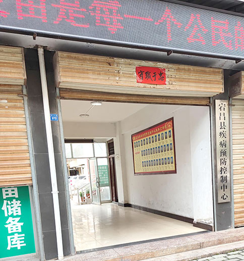全自动生殖道分泌物幸福宝APP污版下载在宕昌县疾病预防控制中心完成装机
