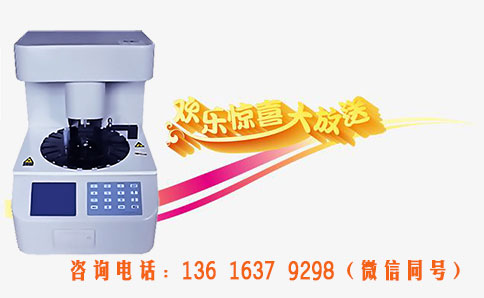 全自动妇科分泌物幸福宝APP最新地址厂家提醒AMH数值可测卵巢是否正常哦？