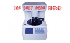 选择质量好的全自动白带常规幸福宝APP最新地址需要考虑哪些方面？【幸福宝APP整理】