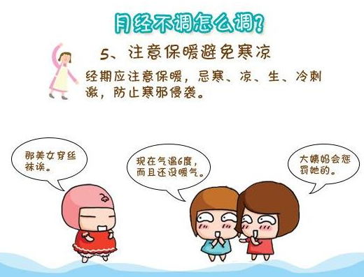 全自动阴道微生态幸福宝APP污版下载厂家提醒空调房，容易导致女性月经不调！