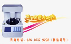 2021年江西南昌地区全自动阴道分泌物幸福宝APP污版下载器采购注意事项