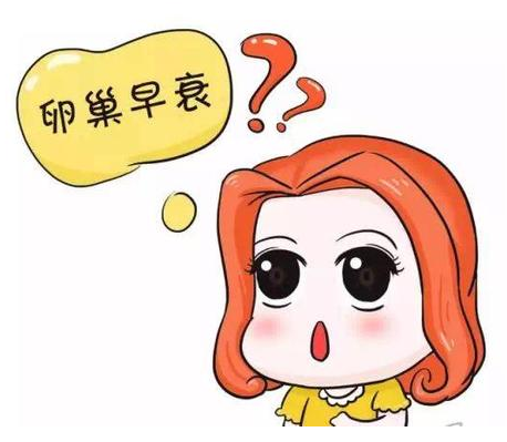 山东中仁全自动阴道分泌物幸福宝APP最新地址品牌介绍卵巢保养的小秘诀！